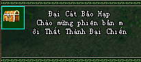 đại cát bảo hạp