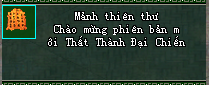 mảnh thiên thư